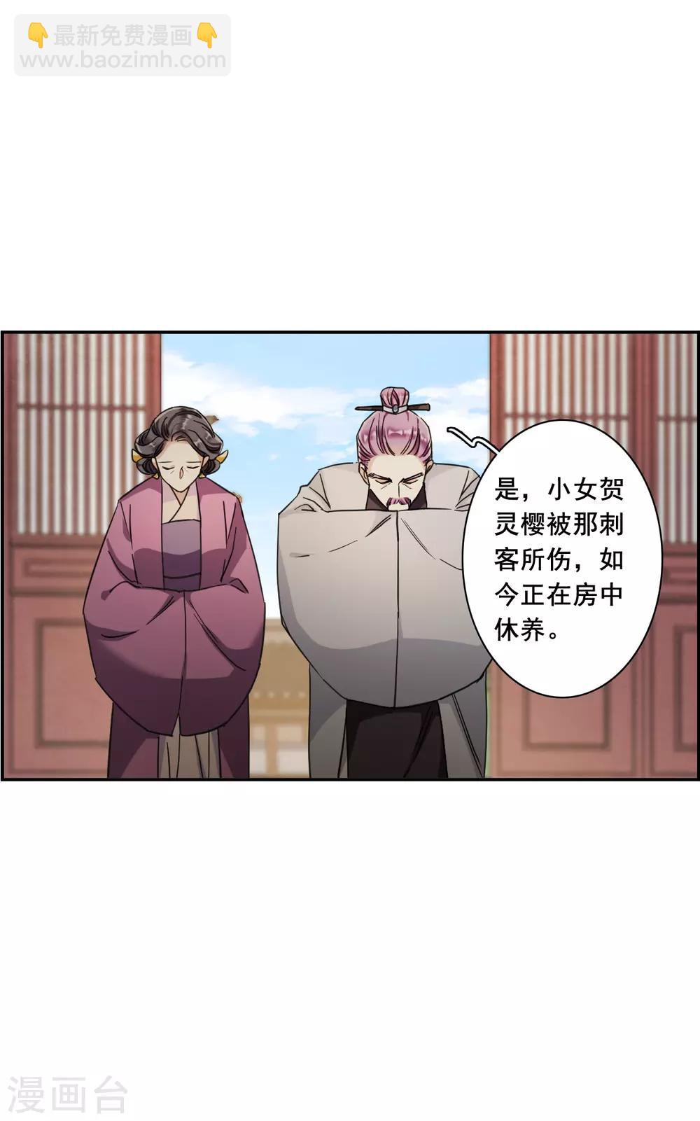 第162话 良机47