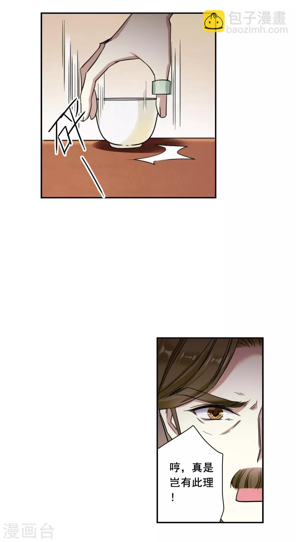 第162话 良机48