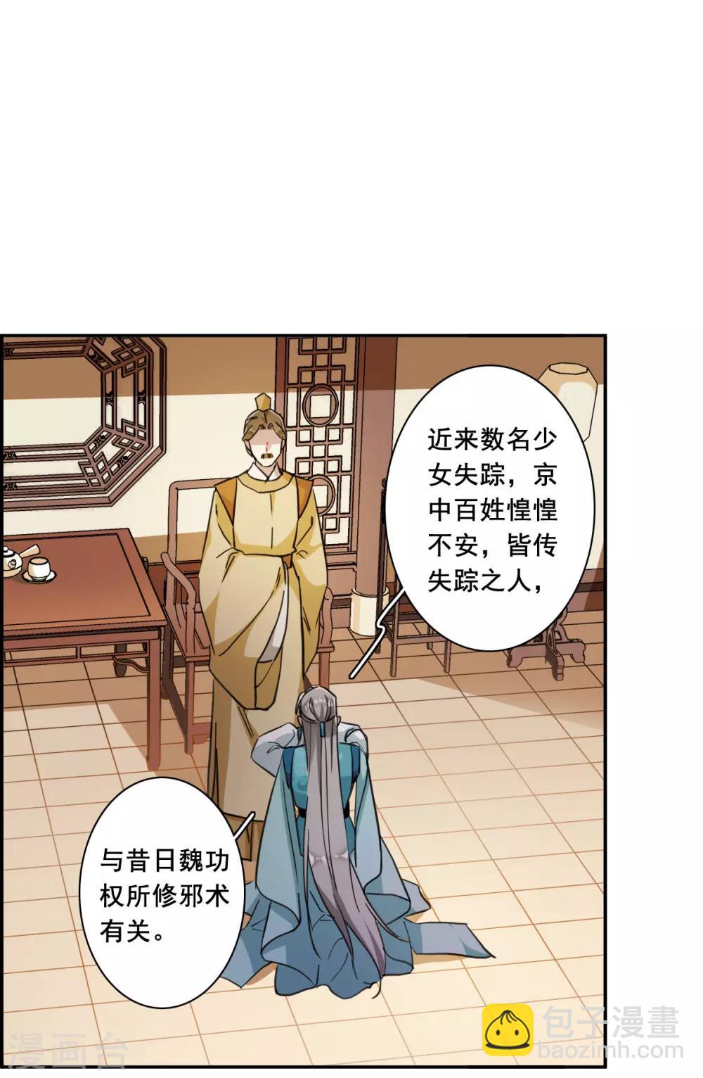第163话 良机510