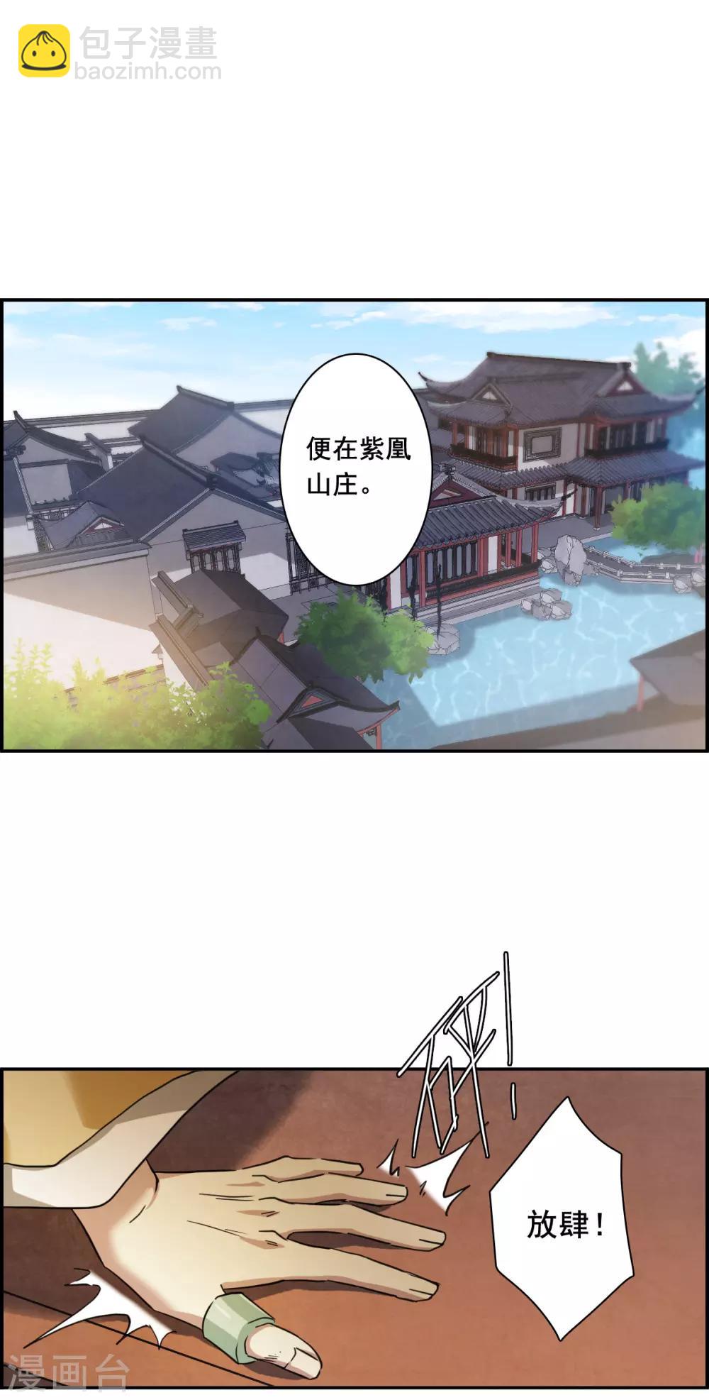 第163话 良机511