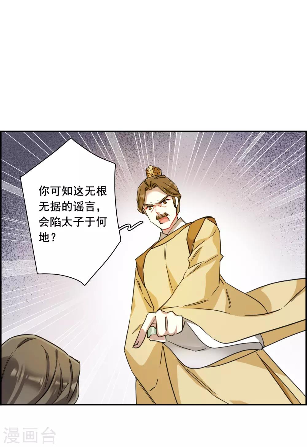 第163话 良机512