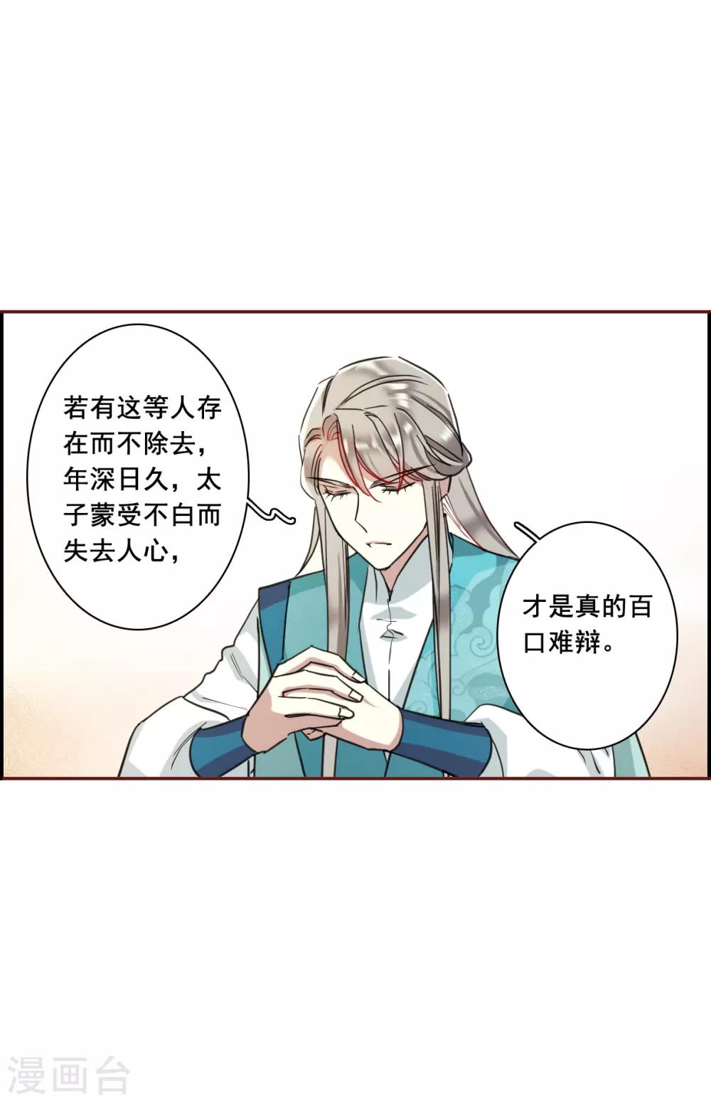 第163话 良机517