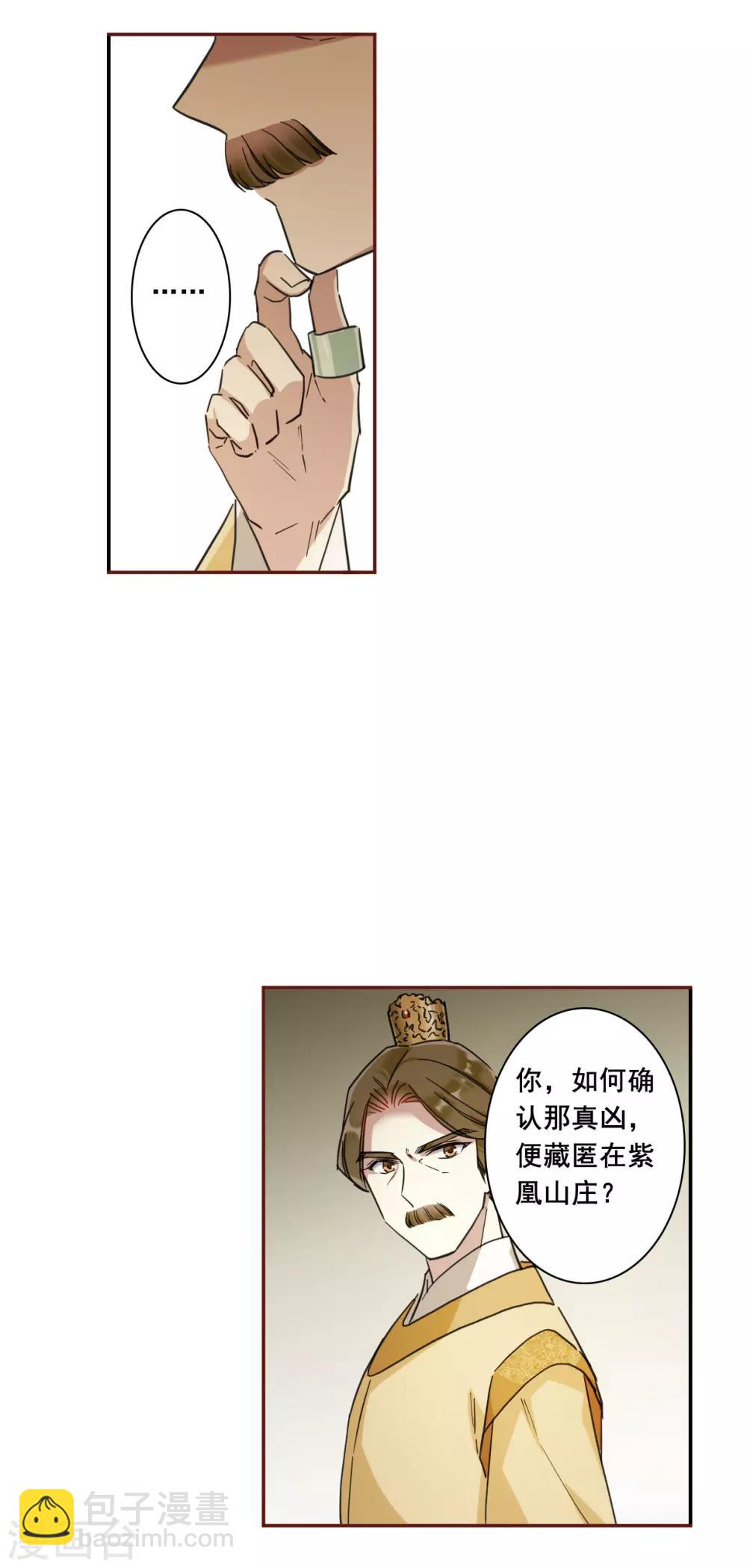第163话 良机518