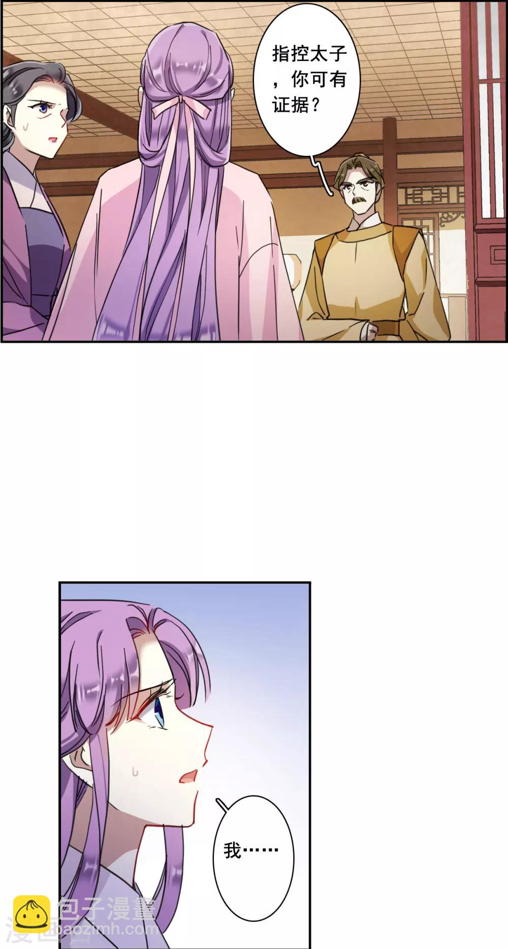 第163话 良机54
