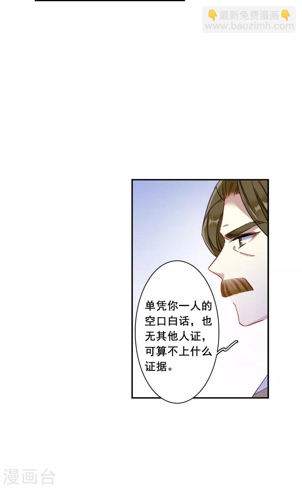 第163话 良机55