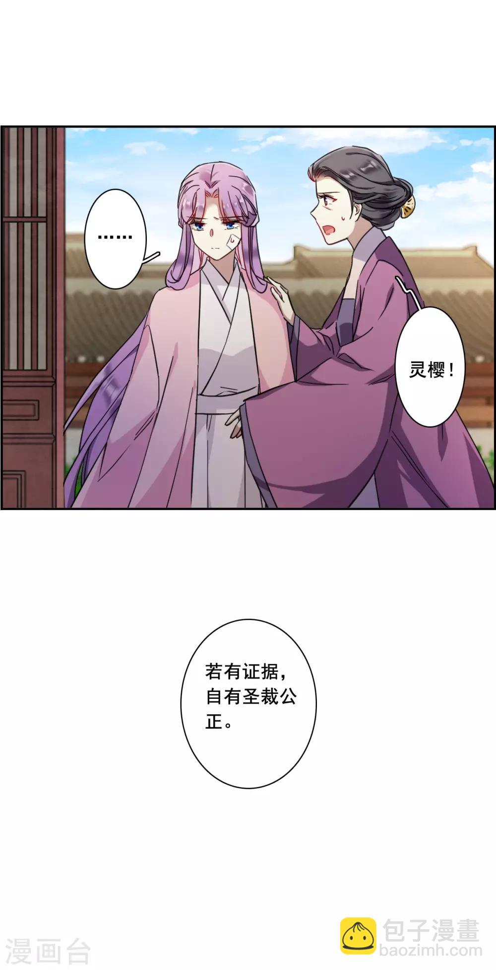 第163话 良机56