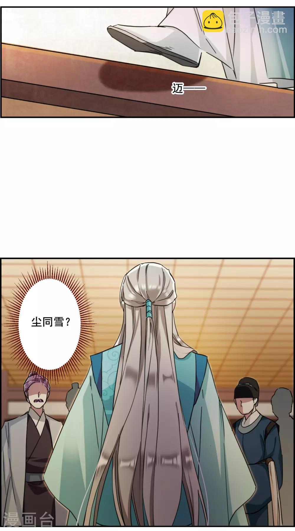 第163话 良机57