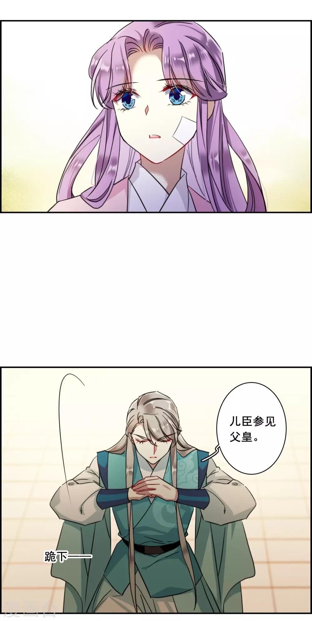 第163话 良机59