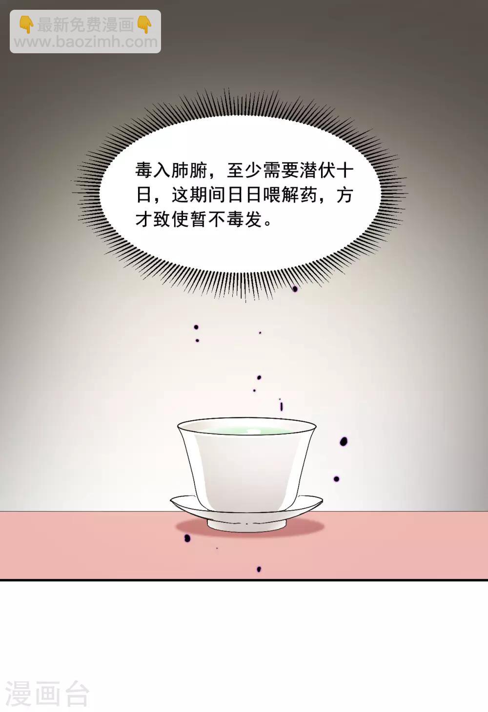 第164话 重查旧案114