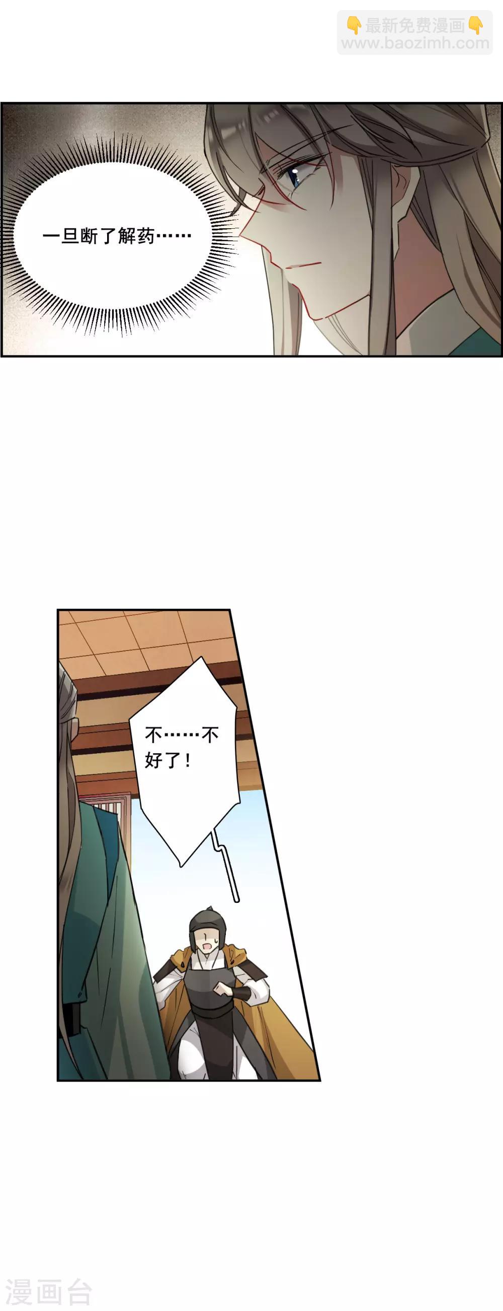 第164话 重查旧案115