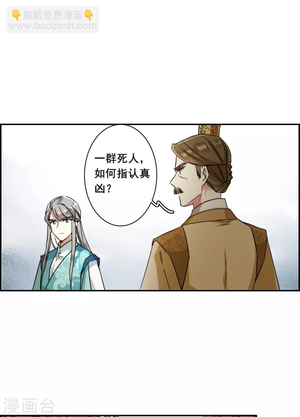 第164话 重查旧案117