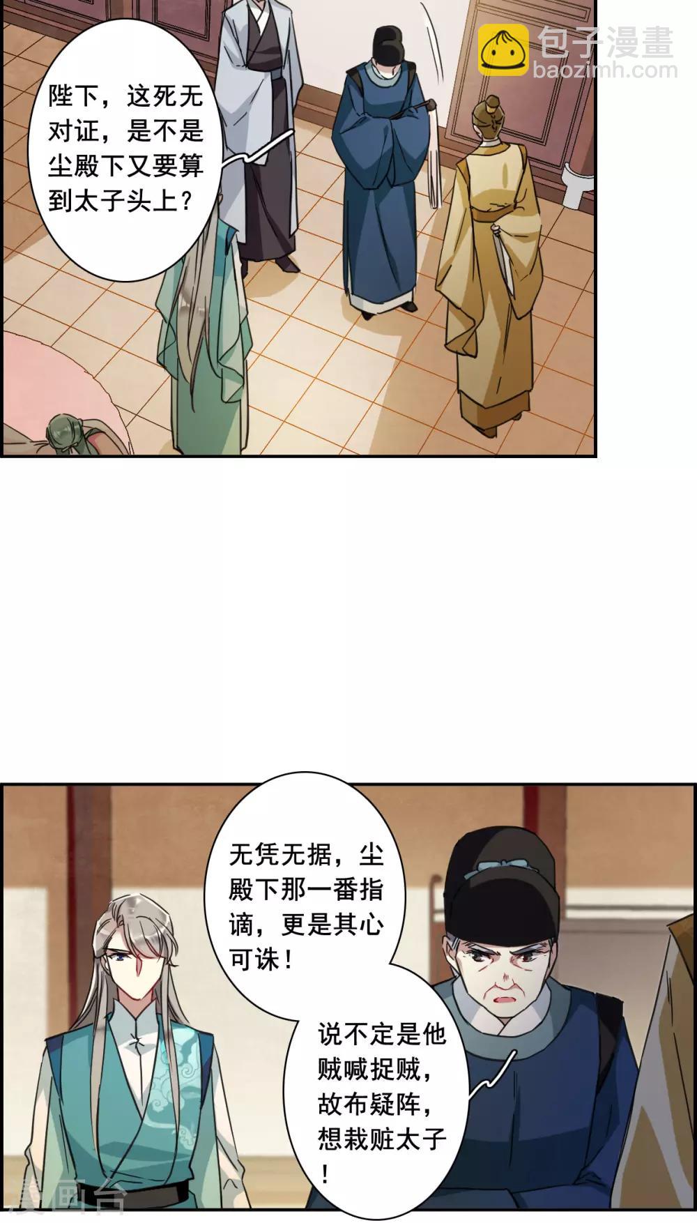 第164话 重查旧案118