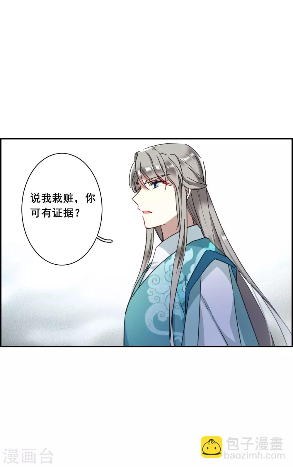 第164话 重查旧案119