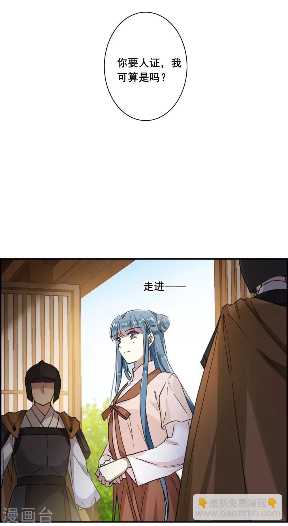第164话 重查旧案120