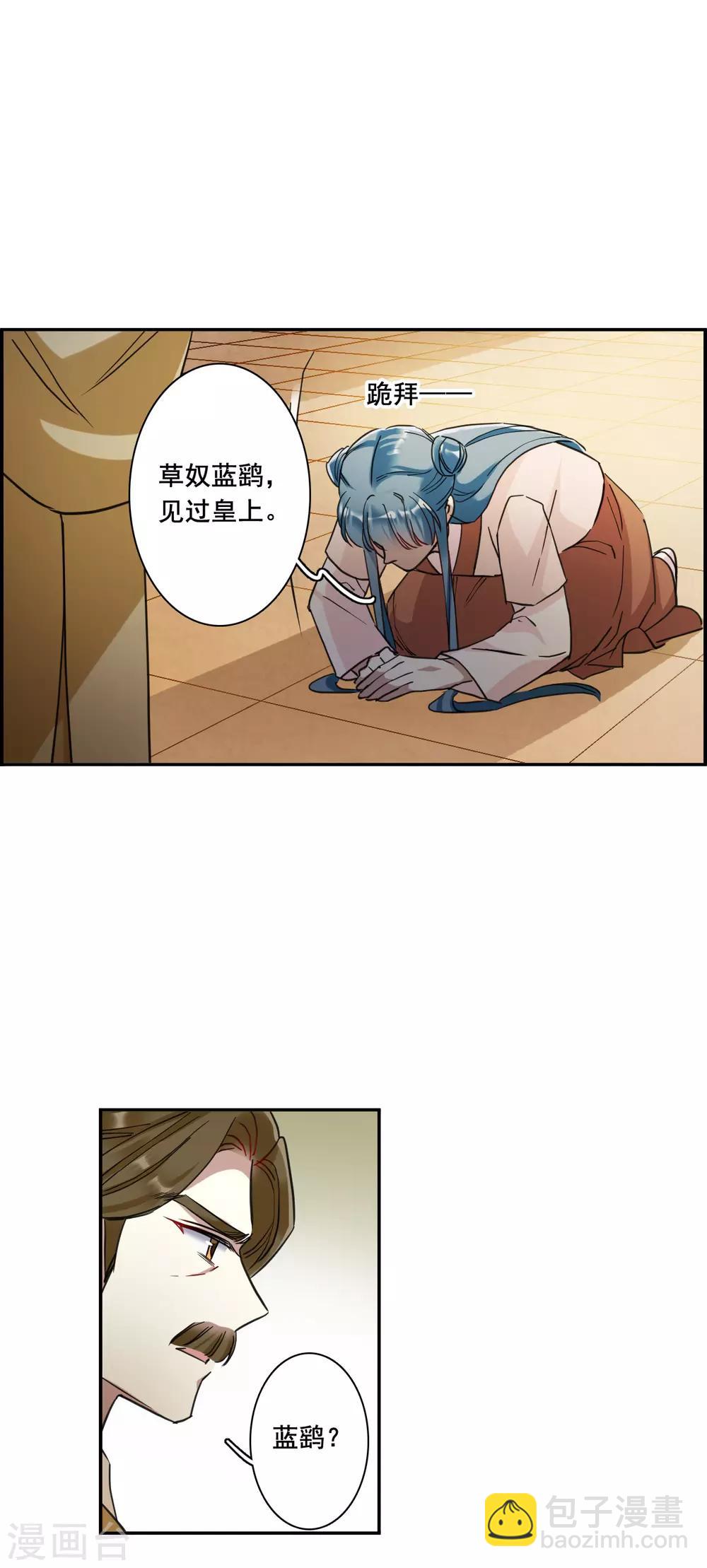 第164话 重查旧案121