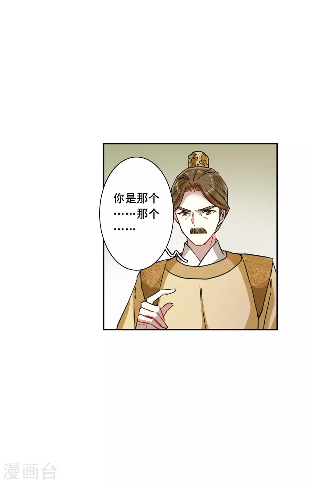 第164话 重查旧案122