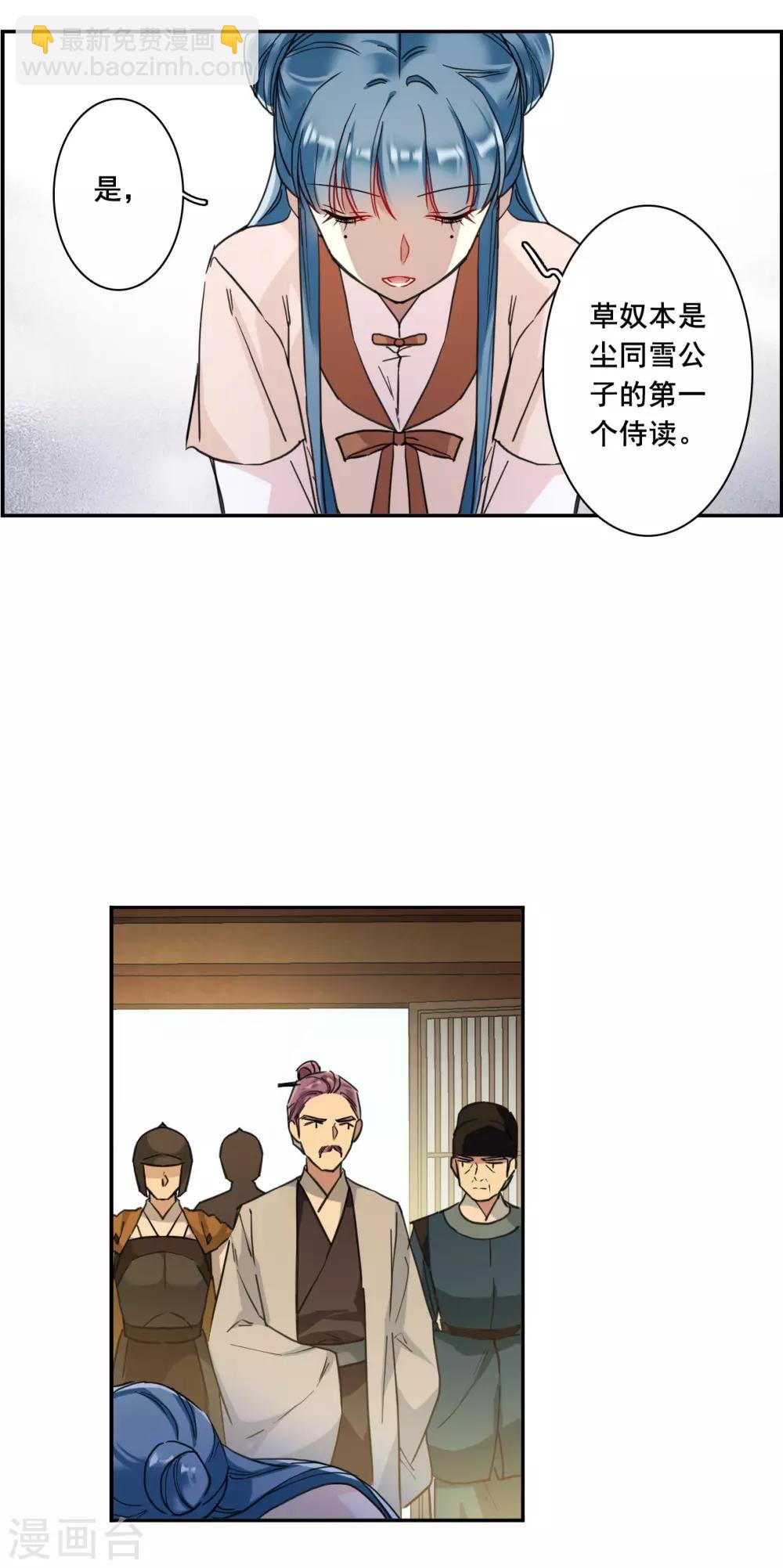 第164话 重查旧案123