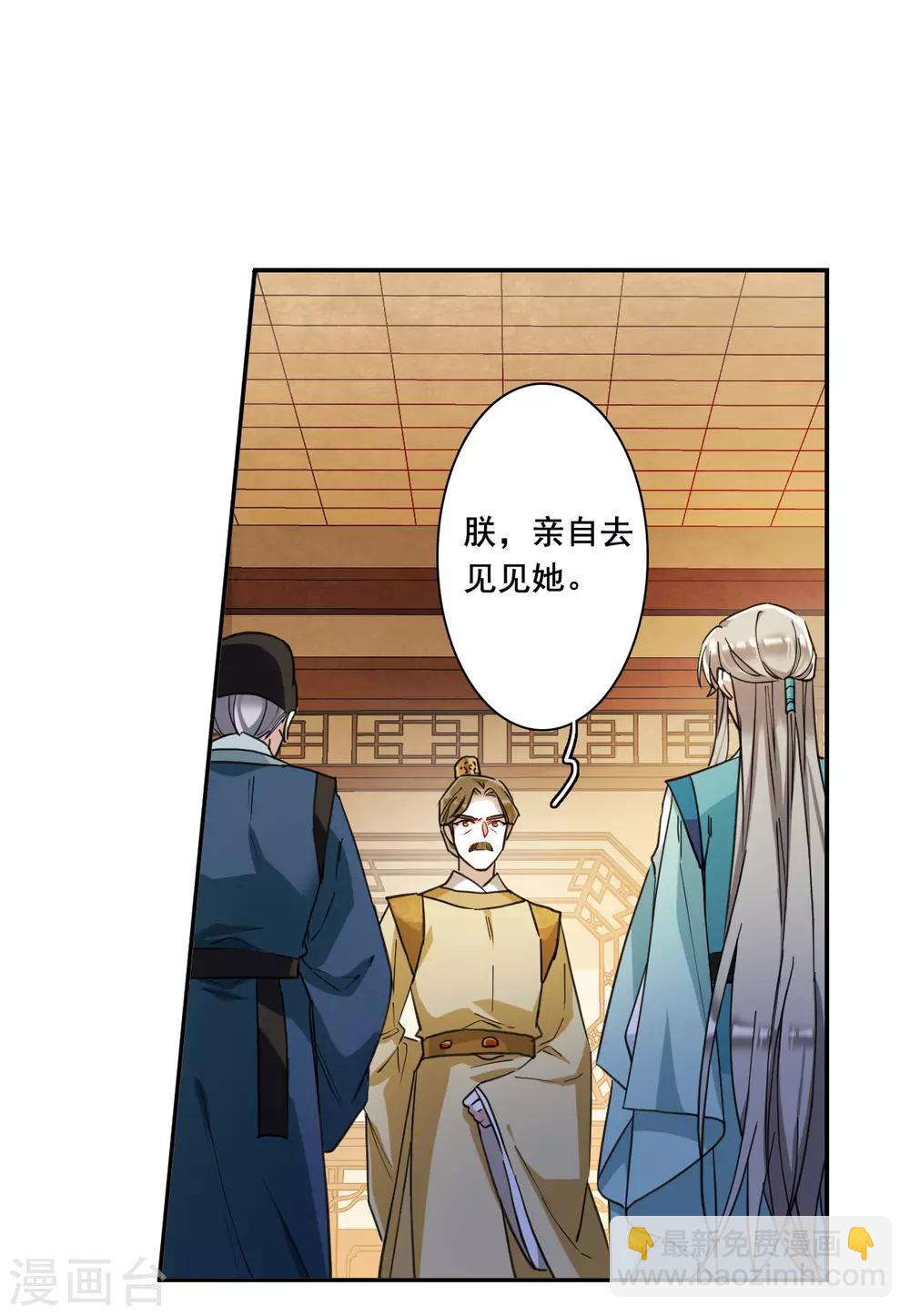 第164话 重查旧案13