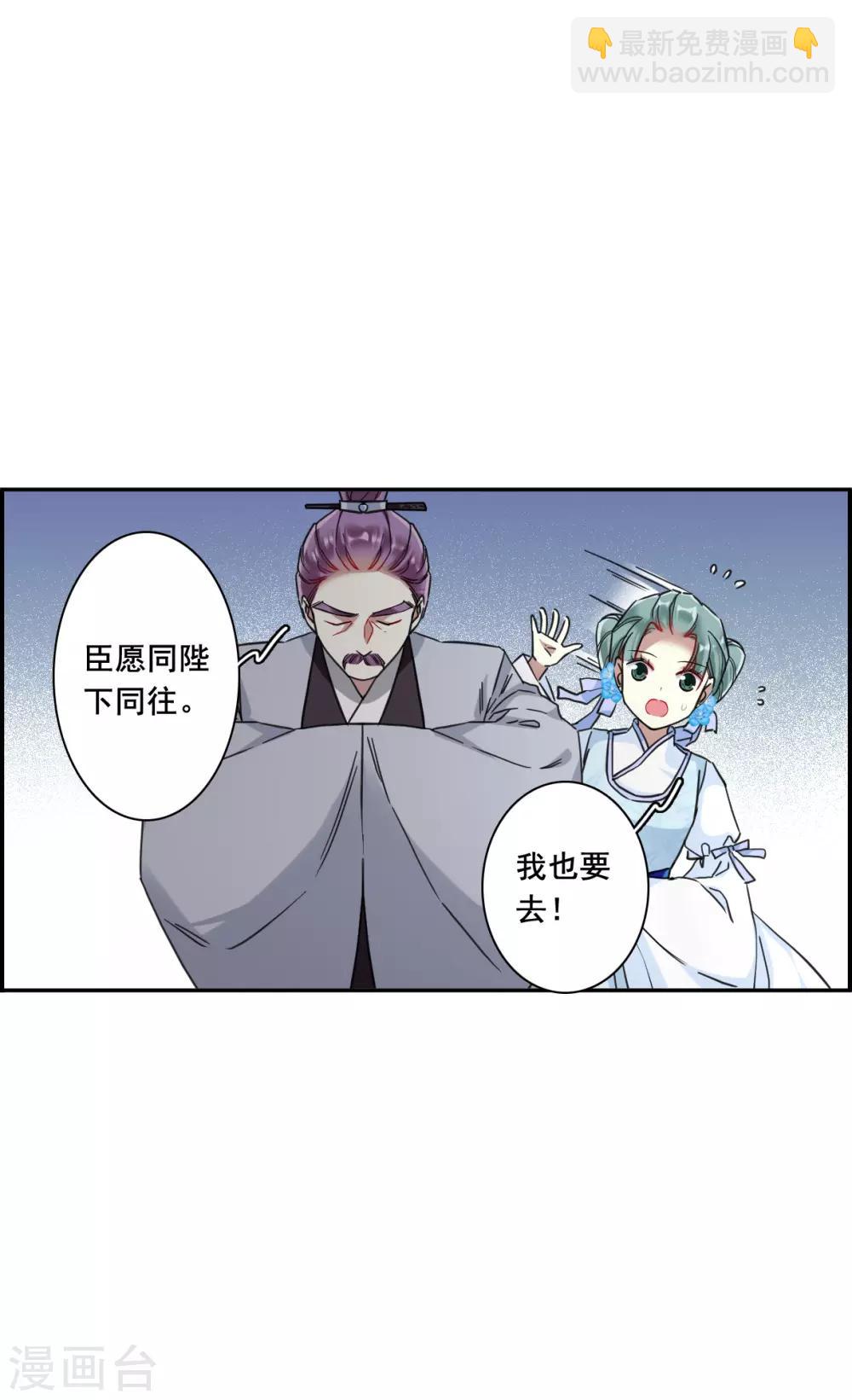 第164话 重查旧案14