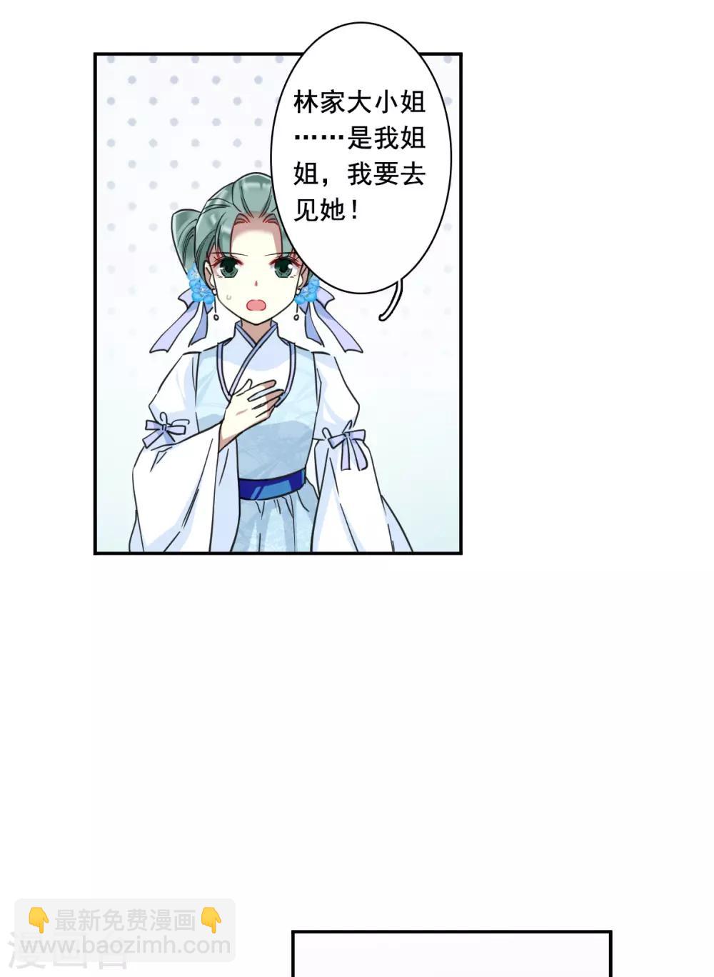 第164话 重查旧案15