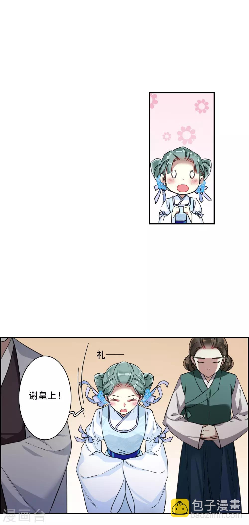 第164话 重查旧案17