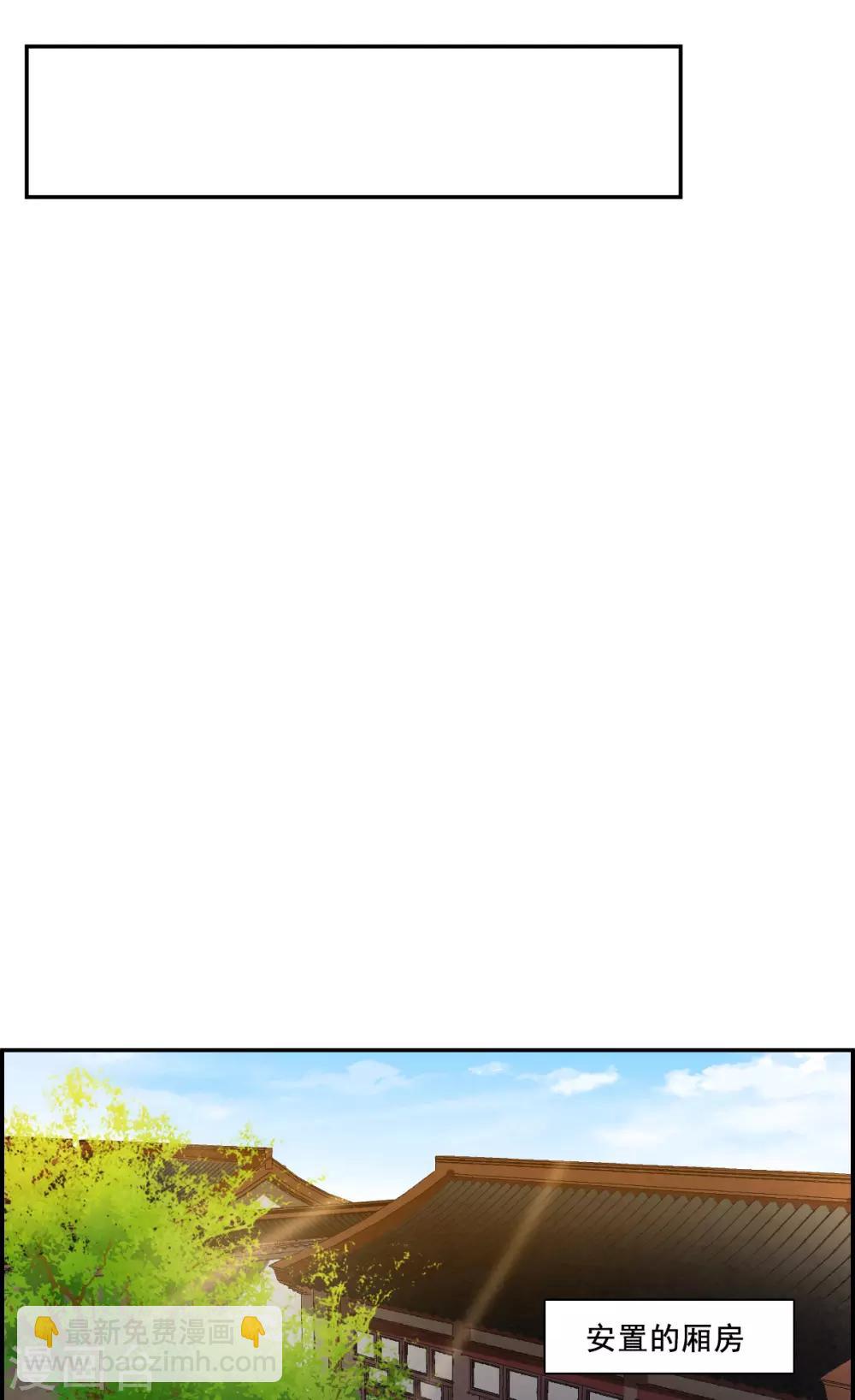 第164话 重查旧案18