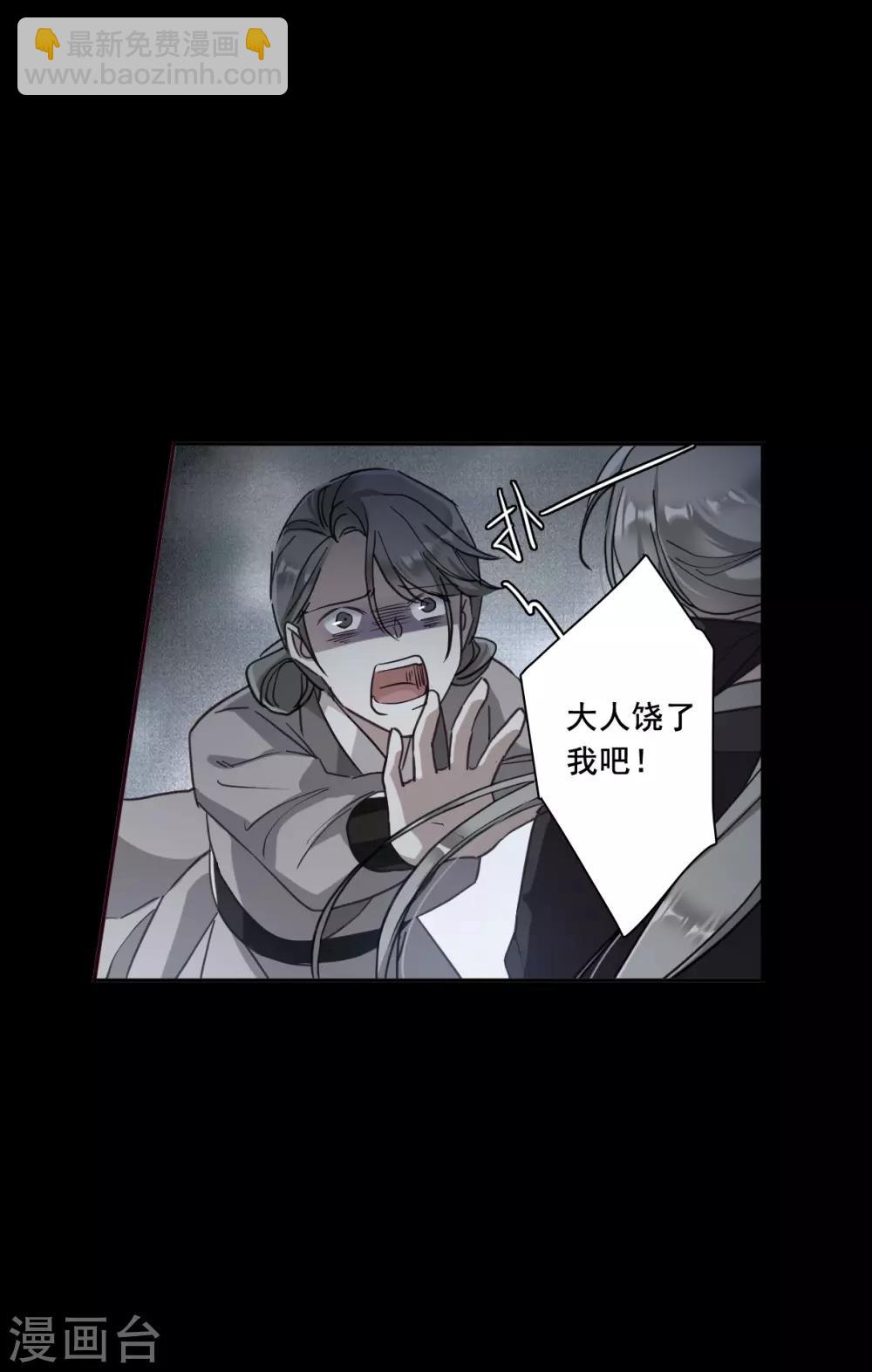 第165话 重查旧案211