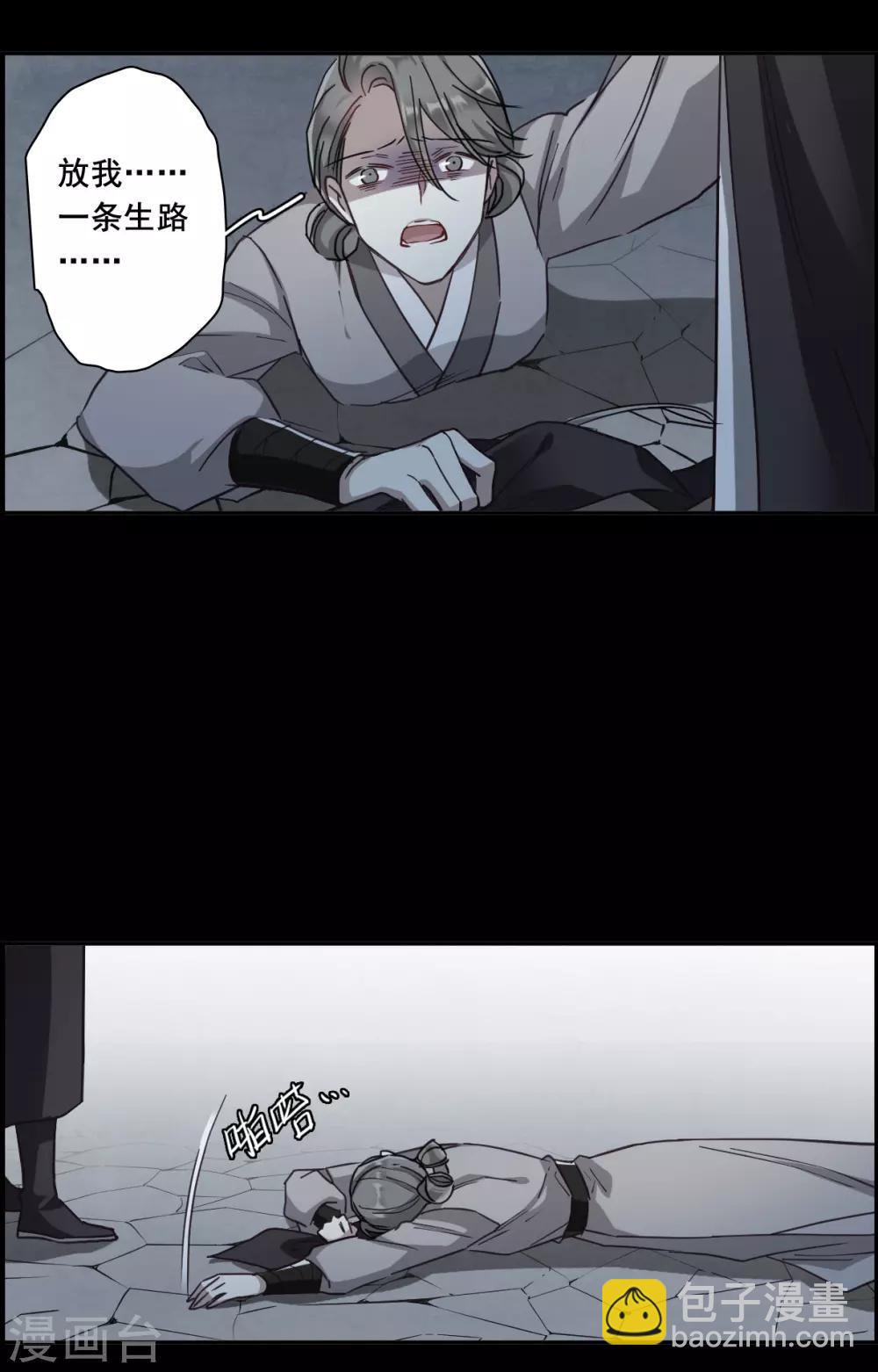 第165话 重查旧案214