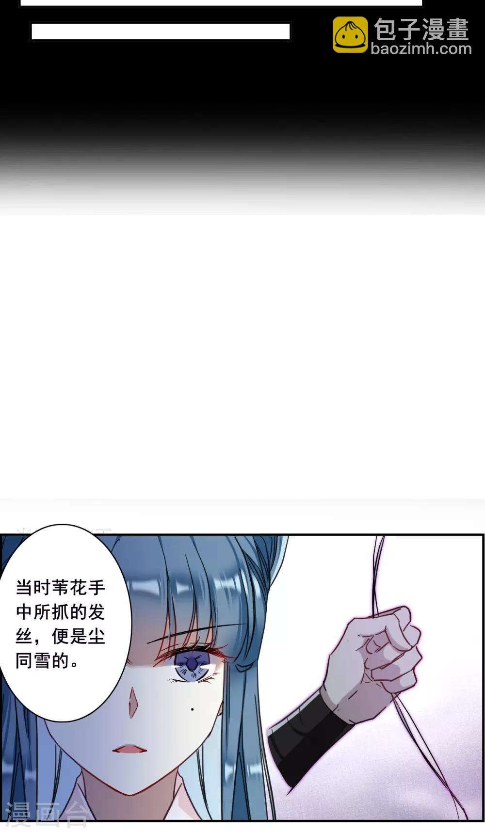 第165话 重查旧案217