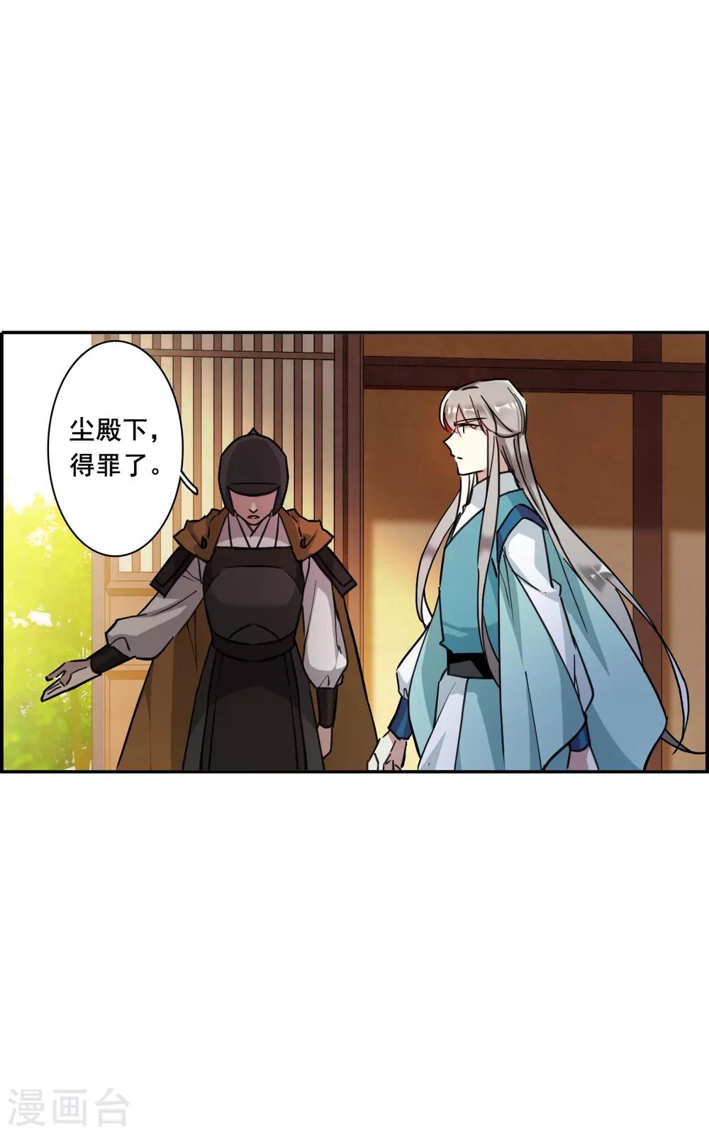 第166话 重查旧案310