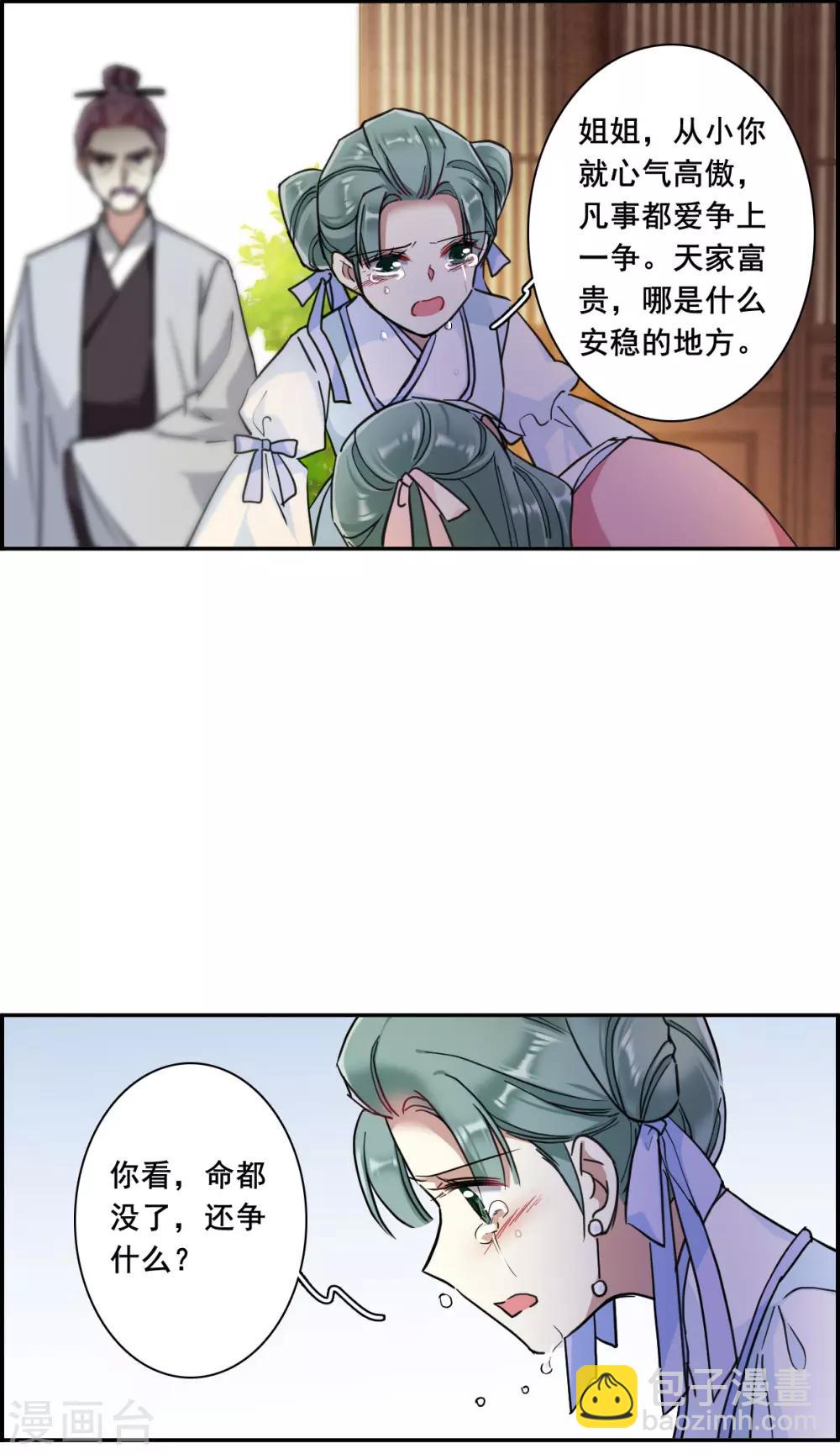 第166话 重查旧案313