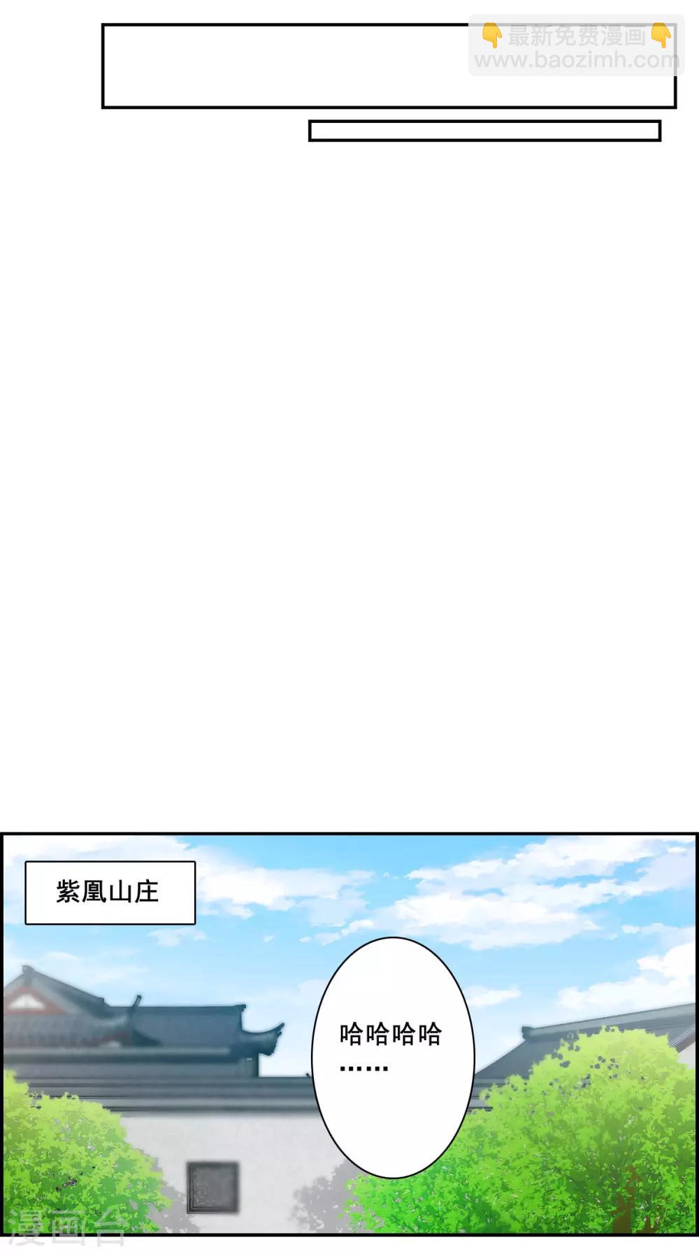 第166话 重查旧案314