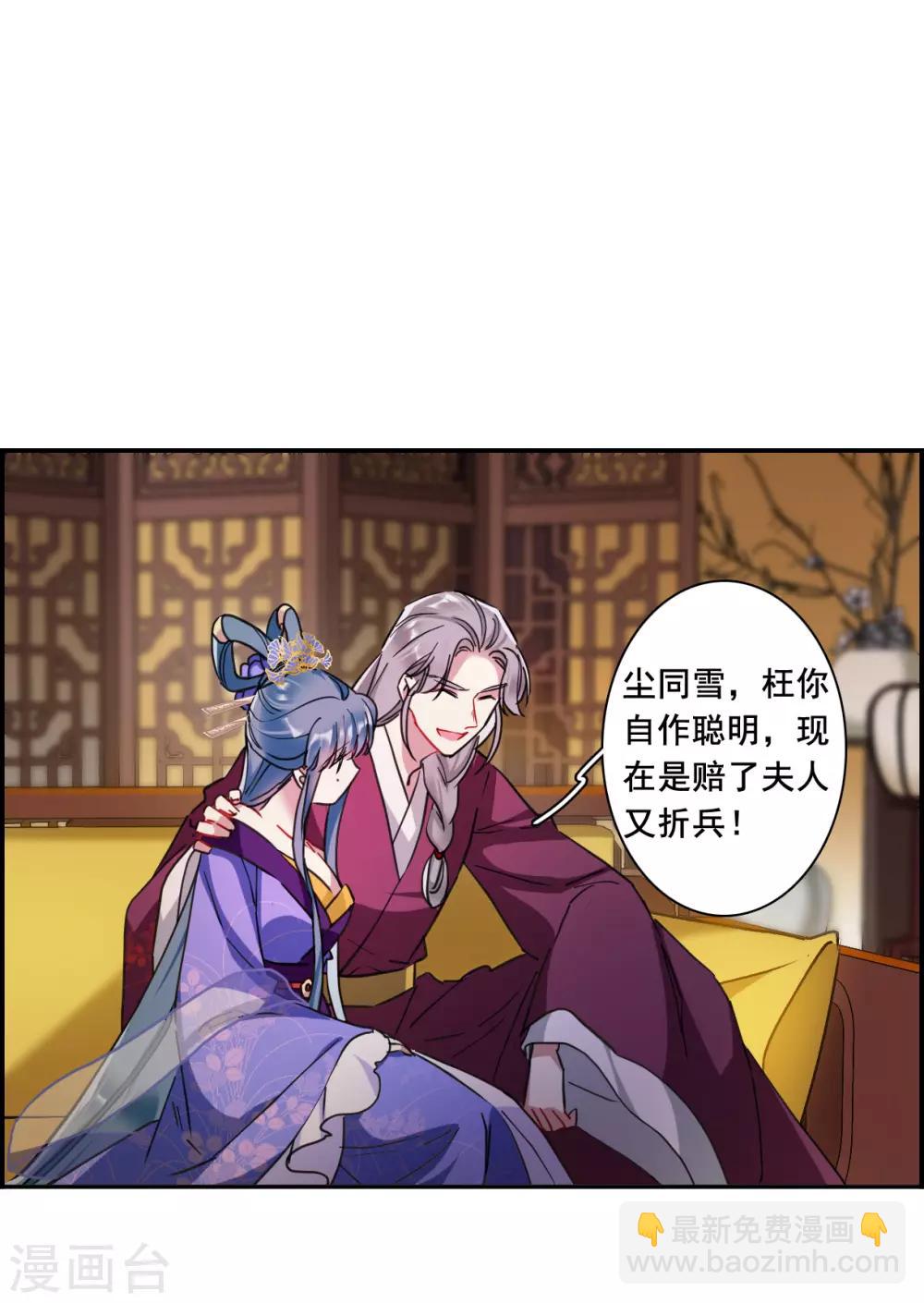 第166话 重查旧案315