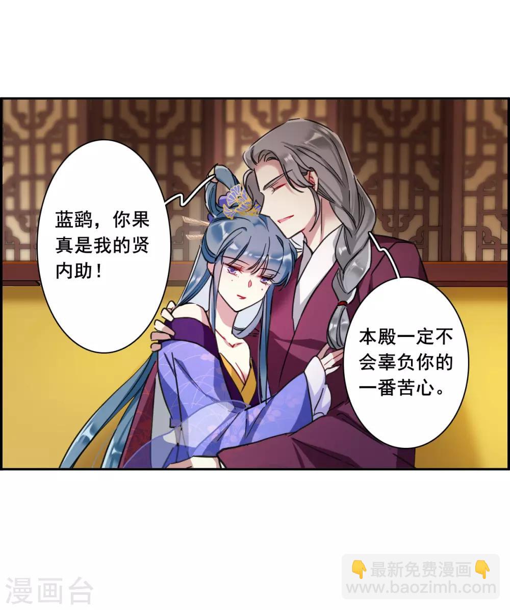 第166话 重查旧案317