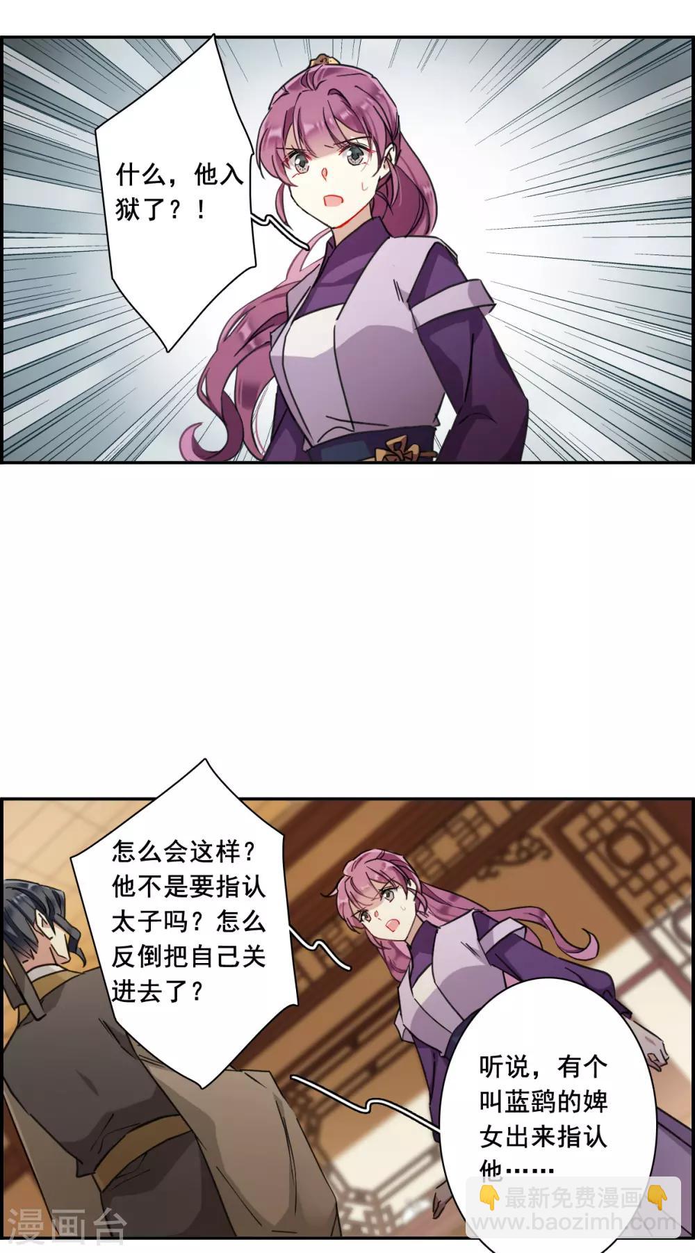 第166话 重查旧案319