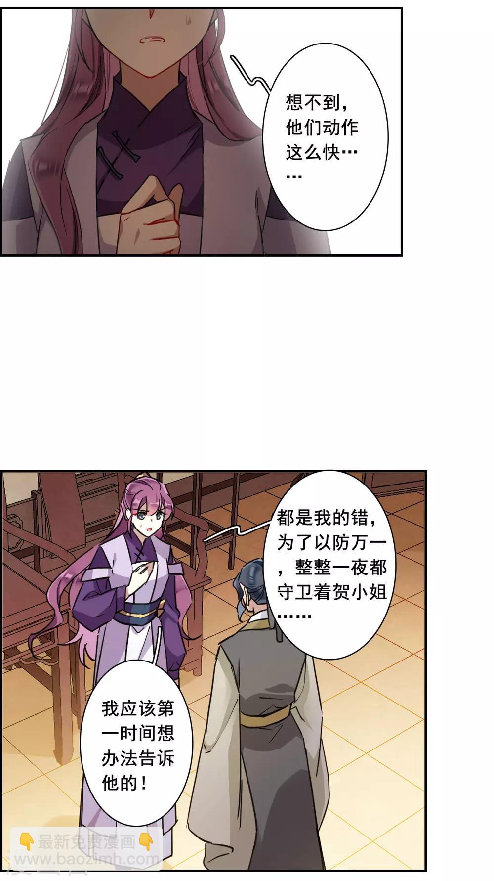 第166话 重查旧案321