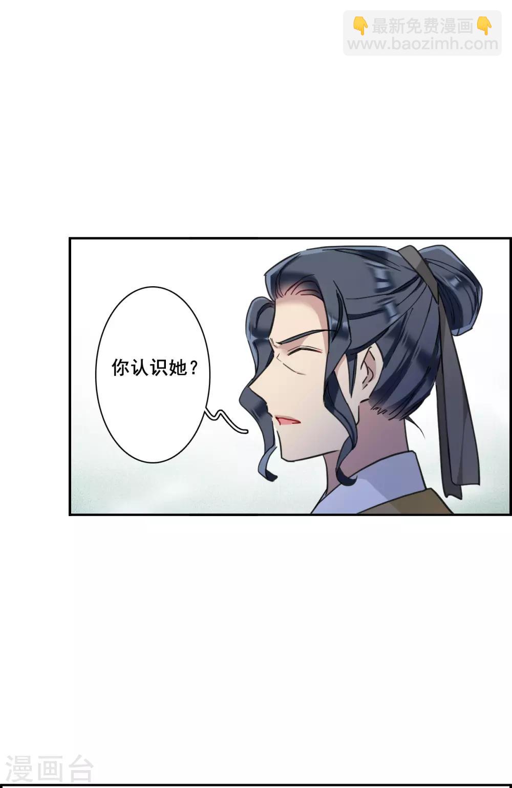 第166话 重查旧案322