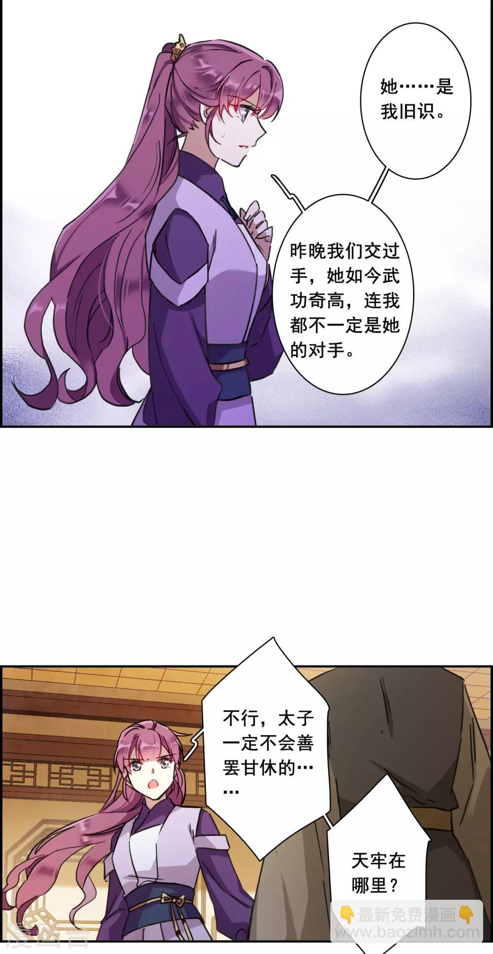 第166话 重查旧案323