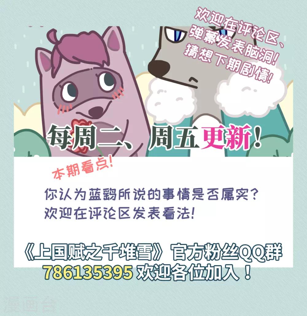 第166话 重查旧案326