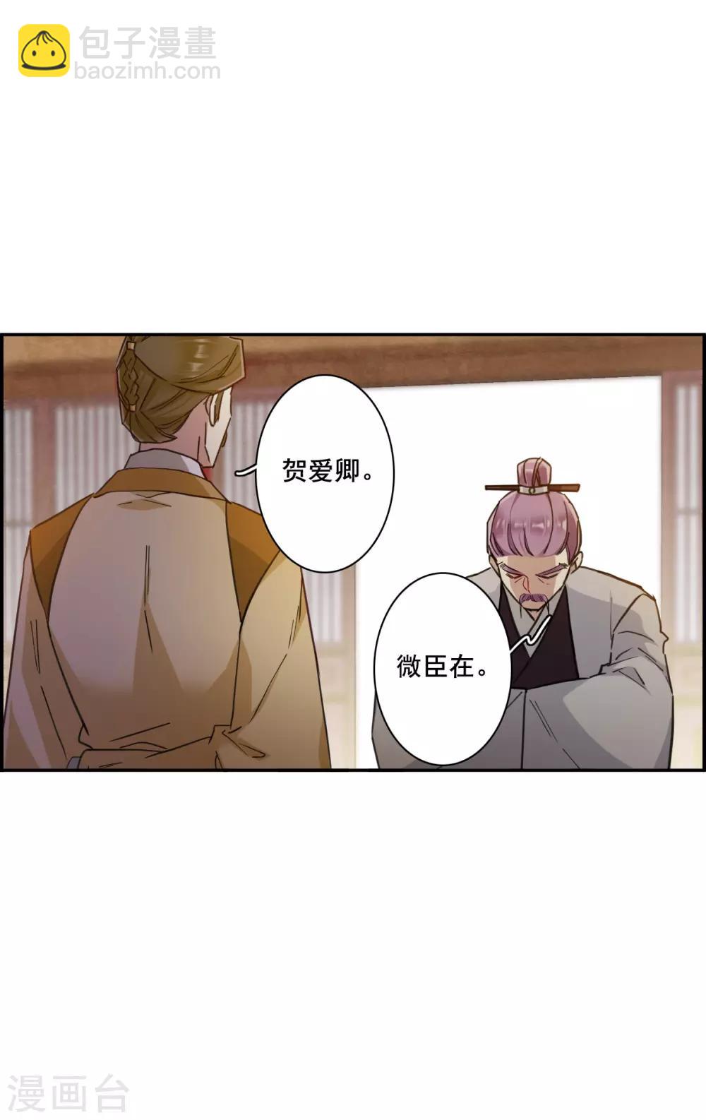 第166话 重查旧案34