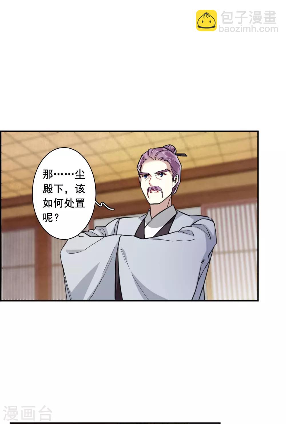 第166话 重查旧案36