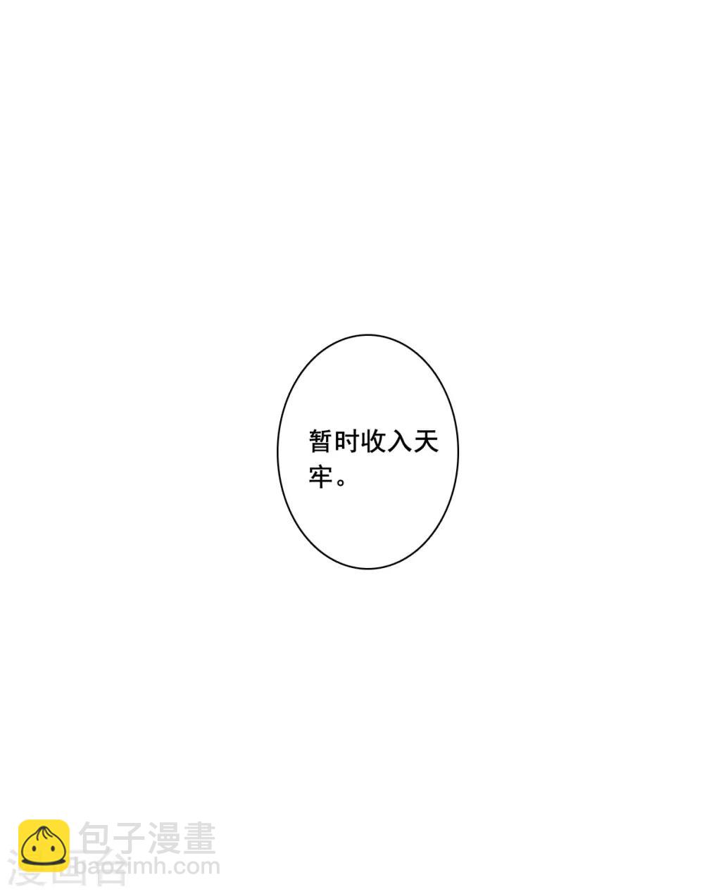 第166话 重查旧案38