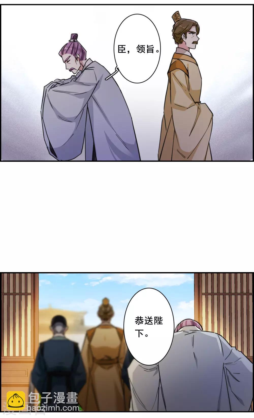 第166话 重查旧案39