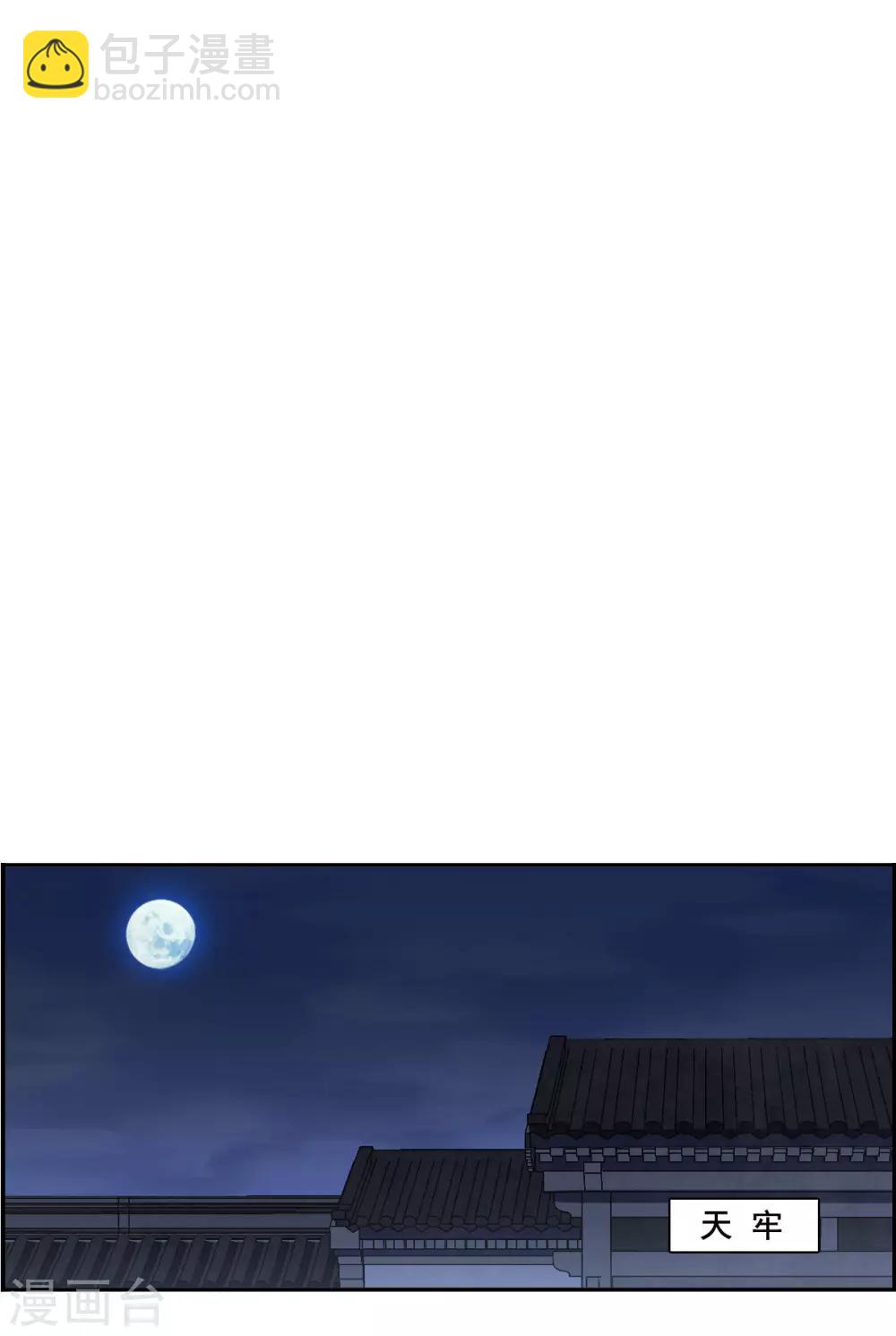 第167话 入狱110