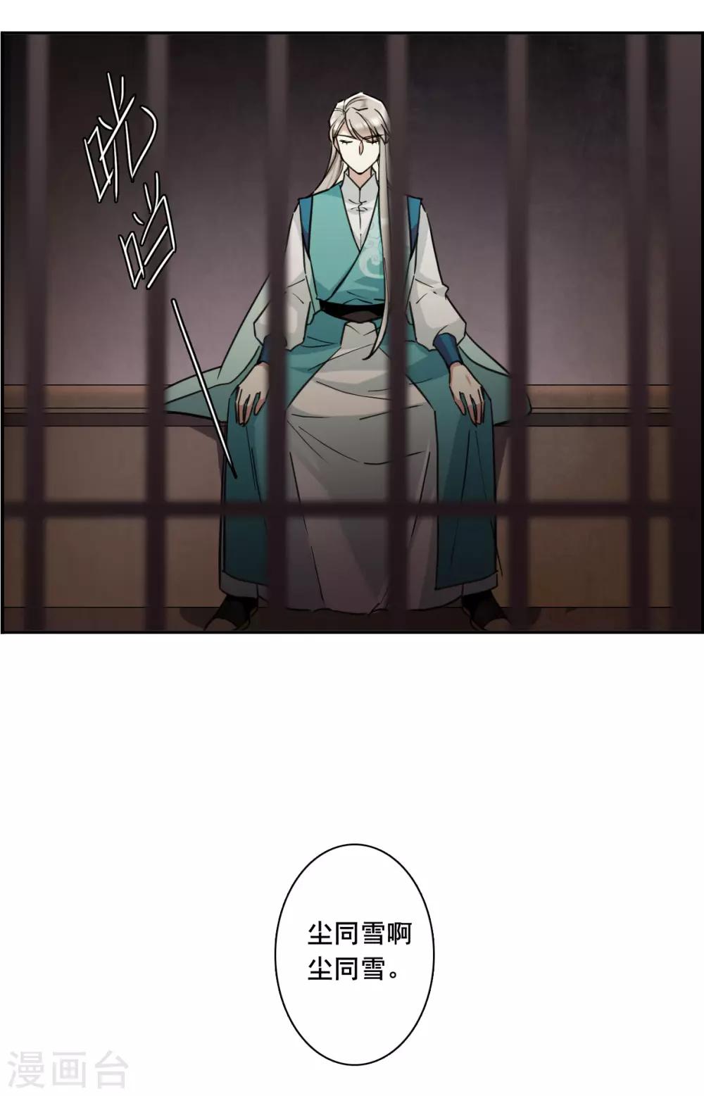 第167话 入狱112