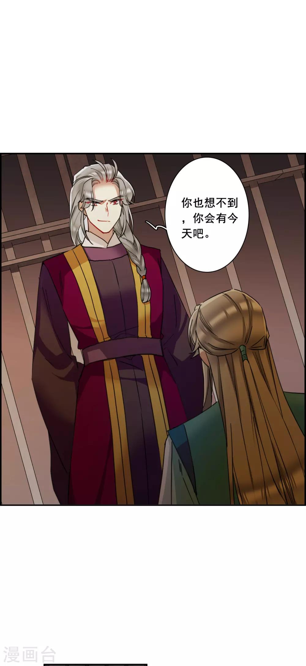 第167话 入狱114