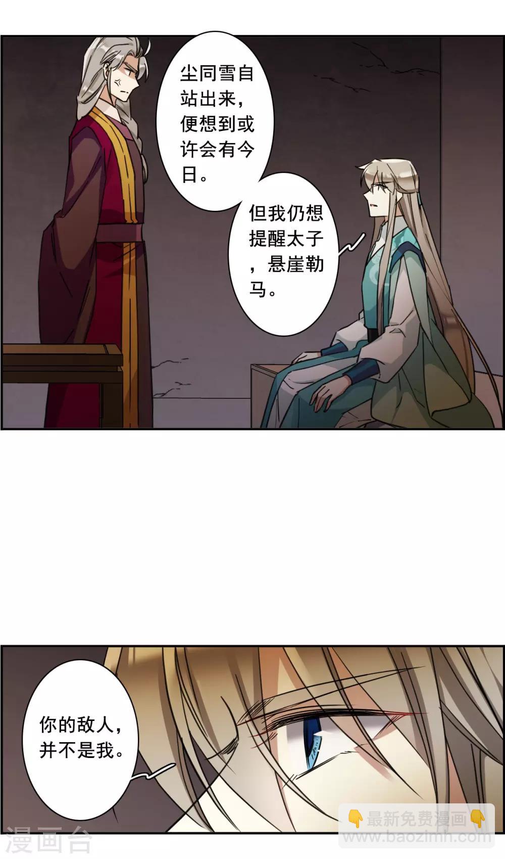第167话 入狱116