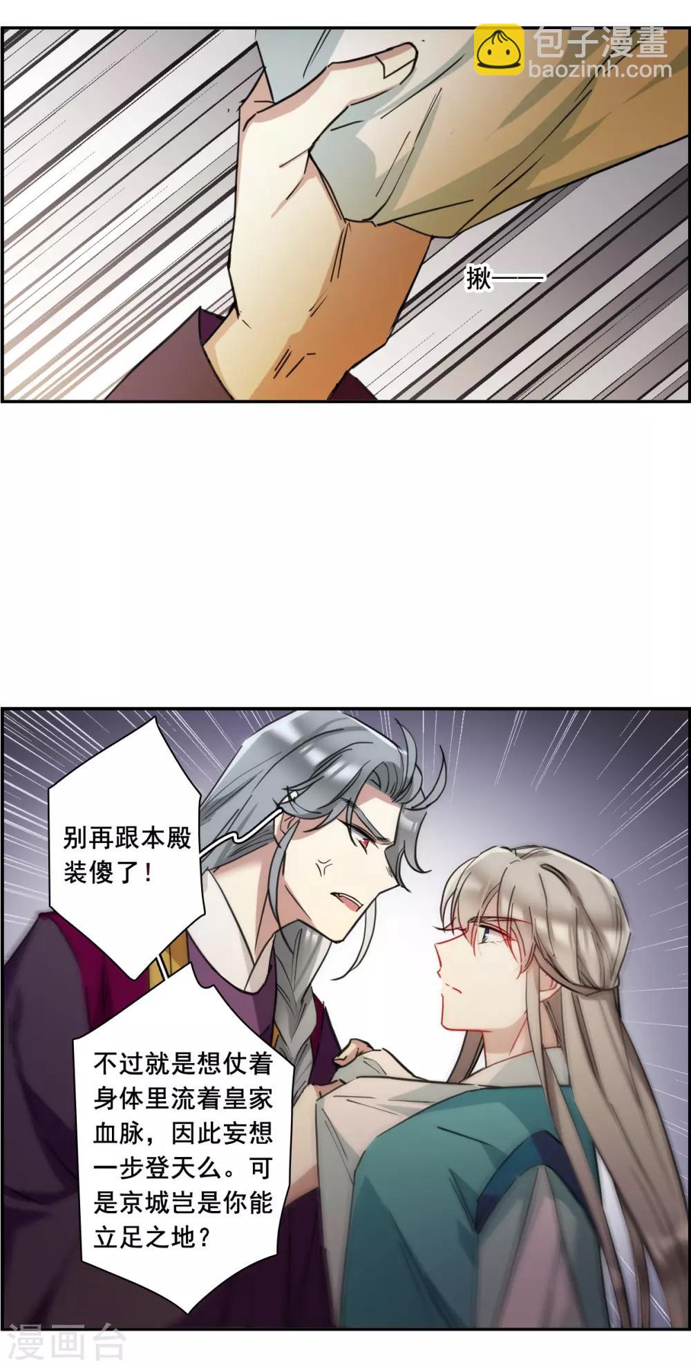 第167话 入狱119