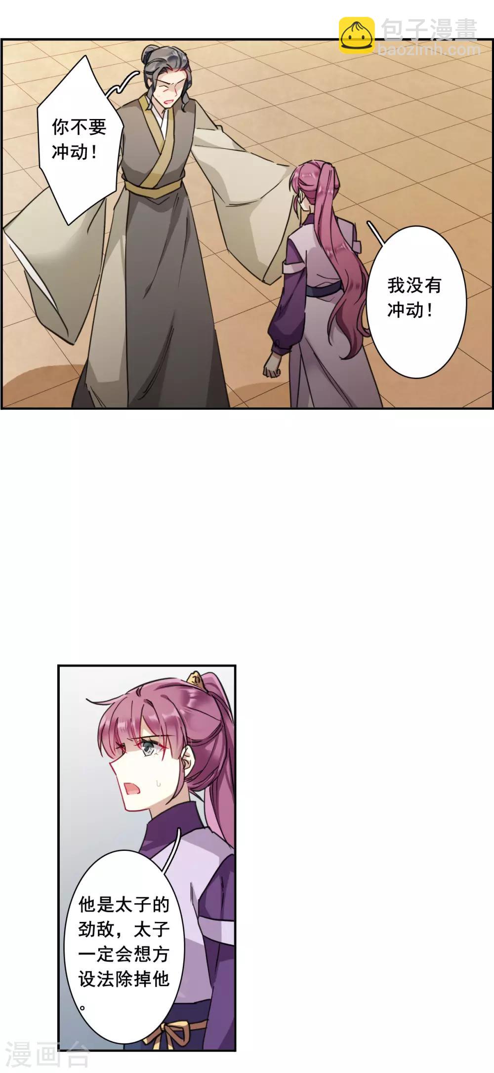 第167话 入狱12