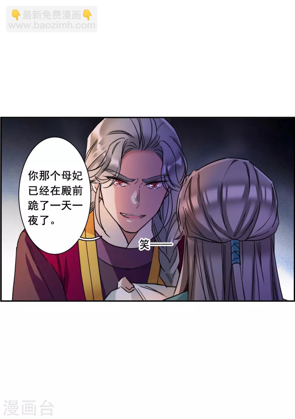 第167话 入狱120